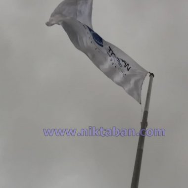 برج پرچم ۴۰ متری قزوین